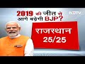 तीन राज्यों में नए CM... Lok Sabha Elections 2024 को लेकर BJP का नया दांव  - 02:25 min - News - Video