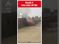 Jaisalmer में Tejas Fighter प्लेन क्रैश | #abpnewsshorts  - 00:30 min - News - Video