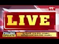 నెల్లూరుల  భారీగా నమోదు అయిన ఓటింగ్.. Nellore Voting Live Updates | 99TV  - 04:21 min - News - Video