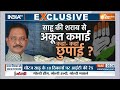 IT Raid Dhiraj Shahu: नोटों से भरे 30 अलमारी मिलें..9 अलमारी से 300 करोड़ मिले | Jharkhand| Congress  - 04:20 min - News - Video