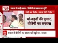 LIVE: दीदी Vs मोदी..चुनावी जंग का क्लाइमेक्स! PM Modi Rally | Mamata Banerjee | Bengal | Election  - 00:00 min - News - Video