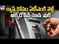 Unexpected Visitor: Cobra Creates Chaos in Visakhapatnam ATM Booth