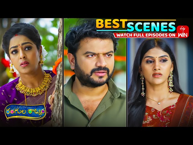 Rangula Ratnam Best Scenes: 10th July 2025 Episode Highlights | Watch Full Episode on ETV Win