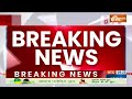 Breaking News: लोकसभा चुनाव से पहले ECI का बड़ा एक्शन | Breaking | election 2024 | LokSabha  - 00:33 min - News - Video