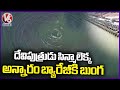 Annaram Barrage Leakage Visuals | Kaleshwaram Project Damage | V6 News