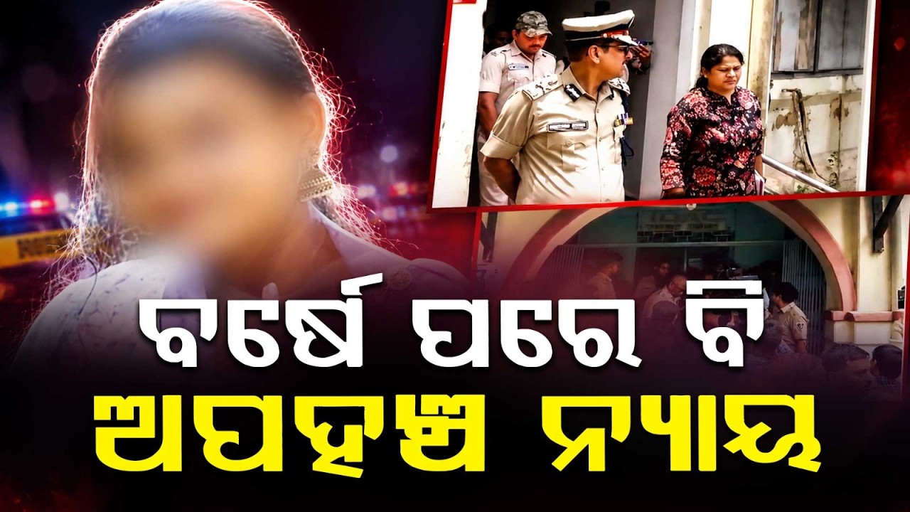 FM College Student S*icide Case: One Year On, Final Chargesheet Still Awaited | Argus News