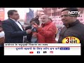 Ayodhya के चहुंमुखी विकास के लक्ष्य को लेकर IIT के Senior Professor से NDTV ने की खास बात  - 03:36 min - News - Video