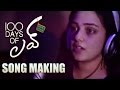 Hrudayam Kannulatho Song Making- Nithya Menon - 100days of Love Movie