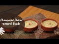 Phansachi Phirni | फणसाची फिरनी | Chef Anupa | Khane Deewane | Sanjeev Kapoor Khazana