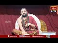 భగవంతుడు చెప్పిన గొప్ప మాట..! | Sri Vidhusekhara Bharathi Tirtha Swamijis Dharma Vijaya Yatra