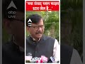 नया संसद भवन फाइव स्टार जेल जैसा- Sanjay Raut | Delhi News  - 01:00 min - News - Video