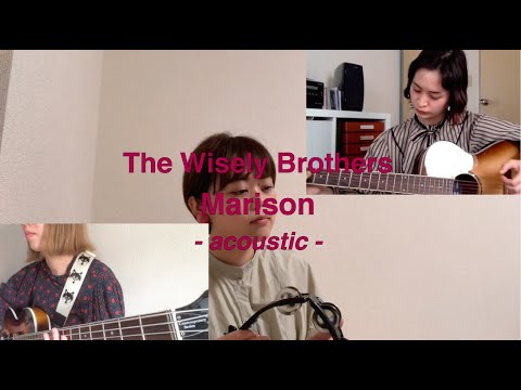 【 マリソン (marison) - acoustic - 】
