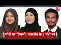 Top Headlines of the Day: PM Modi | Maldives Ministers Suspend | INDIA Alliance Meeting | Ram Mandir - 01:07 min - News - Video