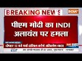 Amit Shah Vs Rahul Gandhi: सैम पित्रोदा के बयान पर अमित शाह का बड़ा आरोप | Congress Manifesto  - 01:49 min - News - Video