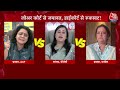 Halla Bol: अगर पानी की किल्ल्त है तो इल्लीगल माफिया टैंकर तक पानी कैसे पहुंच जाता है?-Bansuri Swaraj  - 11:54 min - News - Video