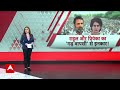 Breaking News: Rahul Gandhi- Priyanka Gandhi ने UP से चुनाव ना लड़ने की वजह बता दी  - 05:26 min - News - Video