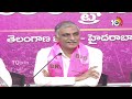 LIVE: కాంగ్రెస్‌ 100 రోజుల పాలనపై హరీశ్‌రావు ప్రెస్‌మీట్‌ | Harish Rao Press Meet | 10TV  - 38:26 min - News - Video
