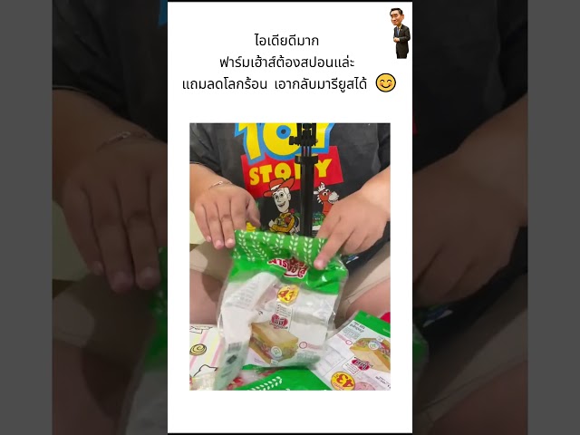 อันนี้ทำถึง สิบคะแนนเต็ม