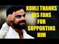 Virat Kohli thanks his fans for being nominated for Padma Shri