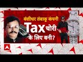 Banshidhar Tobacco Company: तंबाकू किंग का किंगडम... IT Raid से हड़कंप | IT Raid in Kanpur  - 12:30 min - News - Video