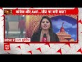 हरियाणा में कांग्रेस अकेली सक्षम, AAP के साथ गठबंधन पर बोले दीपेन्द्र हुड्डा | Breaking News  - 04:24 min - News - Video