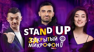Stand Up Edwin Group 2022 | Закрытый микрофон Выпуск 2
