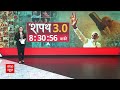 Modi 3.0 Oath Ceremony : NDA के सहयोगी दलों से पूछी गई उनकी मांगे- सूत्र | ABP News  - 02:57 min - News - Video