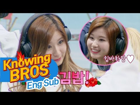 치즈김밥♡ 사나(SANA)의 애교 말투에 형님들 사르르~+_+ 아는 형님(Knowing bros) 76회