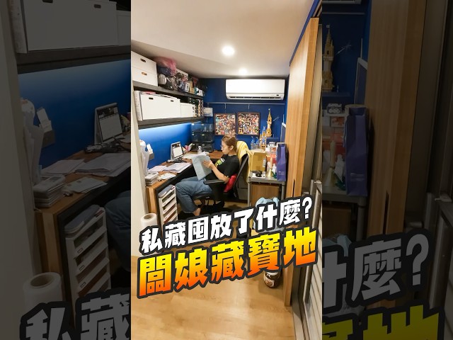 闆娘座位可以藏多少寶藏 私藏 喬老師 模型 - 密斯特喬