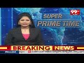 మాజీ ఎమ్మెల్యే గిడ్డి ఈశ్వరి టెన్షన్ .. టెన్షన్ | Former MLA Giddi Eswari | 99tv  - 02:35 min - News - Video