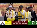 బుట్టా రేణుక ..చేతిలో వేళ్ళు పెడితే కొరకడం కూడా తెలీదు || Chandrababu Satires On YCP Leaders || ABN  - 02:11 min - News - Video