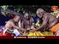 Bhadrachalam: భద్రాచలంలో అంగరంగ వైభవంగా కొనసాగిన సీతారాముల కళ్యాణం.. | Devotional News | Bhakthi TV  - 02:54 min - News - Video
