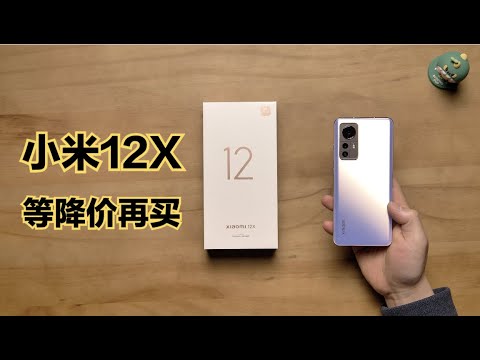 video Xiaomi 12X 5G