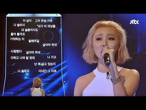 마마무 화사 '나 가거든♪' 고음 폭발! 끝까지 간다 43회
