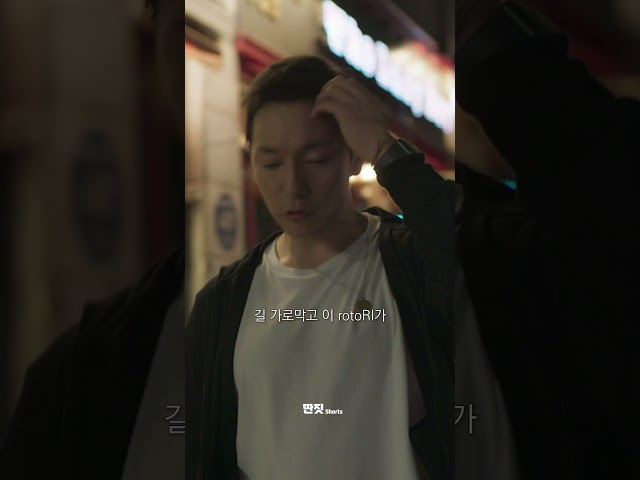 술취한 양아치들한테 전여빈 구해주는 손석구  | #멜로가체질 #멜체 #shorts #드라마 #drama #딴짓 #정주행 #명장면 #천우희 #안재홍 #전여빈 #이주빈 #공명