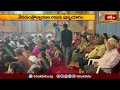 ఢిల్లీలోని తితిదే ఆలయంలో ముగిసిన బ్రహ్మోత్సవాలు | Devotional News | Brahmostavalu | Bhakthi TV  - 02:38 min - News - Video