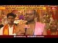 ఢిల్లీలోని తితిదే ఆలయంలో ముగిసిన బ్రహ్మోత్సవాలు | Devotional News | Brahmostavalu | Bhakthi TV