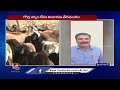 Two More Officials Arrested In Sheeps Scam | Hyderabad | V6 News  - 00:25 min - News - Video
