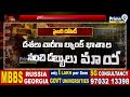 బిడ్డ పెళ్లి కోసం దాచుకున్న డబ్బులను కొట్టేసిన సైబర్ నేరగాళ్లు..కన్నీళ్ళు  పెట్టిన తల్లి:Cyber Crime  - 04:46 min - News - Video