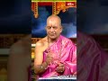 కర్మను అనుసరించేటప్పుడు జాగ్రత్తగా ఉండాలి..! #vishnupuranam #tkvraghavan #bhakthitv #shorts  - 00:43 min - News - Video