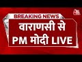 PM Modi LIVE: Varanasi में PM मोदी का भव्य स्वागत | Lok Sabha Election 2024 | Aaj Tak LIVE