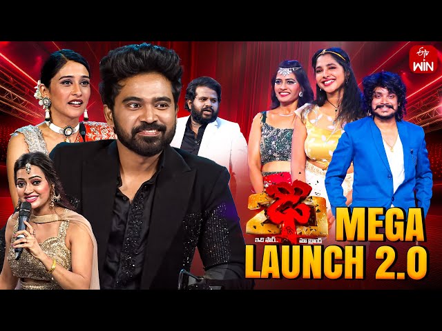 Dhee 20 | Mega Grand Launch 2.0 | 3rd July 2025 | Regena Cassandrra , Vijay Binni | ETV Telugu