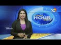 Another Case Filed on Kalvakuntla Kanna Rao | కల్వకుంట్ల కన్నారావు‎పై మరో కేసు | 10TV News  - 02:47 min - News - Video