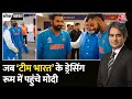 Black and White: खिलाड़ियों को मोदी का दिलासा | Sudhir Chaudhary | PM Modi Meets Indian Cricket Team