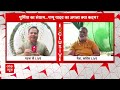 LIVE: पूर्णिया सीट पर विवाद के बीच पप्पू यादव का बड़ा दावा | Bihar Seat Sharing | Elections 2024  - 00:00 min - News - Video