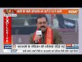 Opposition On Ram Mandir: आज शिवपाल यादव ने कारसेवकों पर की गई फायरिंग को क्यों ठहराया सही ? - 03:12 min - News - Video
