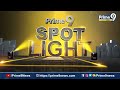 LIVE🔴-పవన్ వద్దకు..క్యూ కడుతున్న నేతలు | Spot Light | Prime9 News  - 00:00 min - News - Video