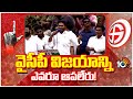 CM Jagan Powerful Speech at Korukonda | వైసీపీ విజయాన్ని ఎవరూ ఆపలేరు! | 10TV News