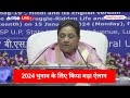 Mayawati के गिरगिट वाले बयान के बाद अपमान का घूंट पीकर रह जाएंगे Akhilesh Yadav? | 2024 Elections  - 01:50 min - News - Video