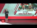 Loksabha election 2023 : लोकसभा चुनाव की तैयारी को लेकर दिल्ली में कांग्रेस की बड़ी बैठक  - 02:38 min - News - Video